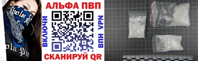 Купить наркотики цена Ступино ГАШИШ  A PVP  kraken ССЫЛКА  Каннабис  Мефедрон 