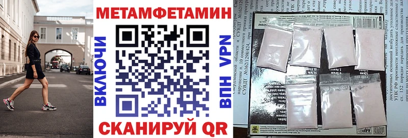 АМФ VHQ mega ССЫЛКА Ступино сколько стоит
