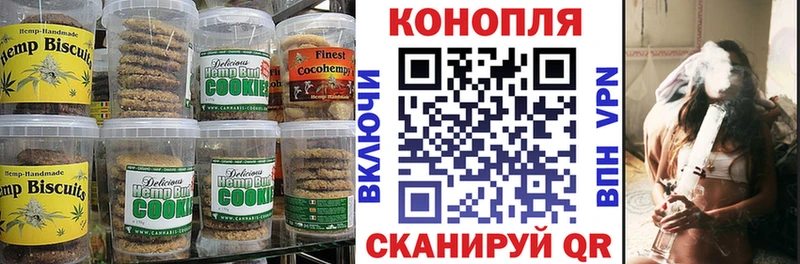 сколько стоит  площадка Telegram  Печенье с ТГК марихуана  Ступино 