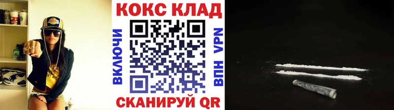 МЕГА ТОР  Ступино  COCAIN 98% 
