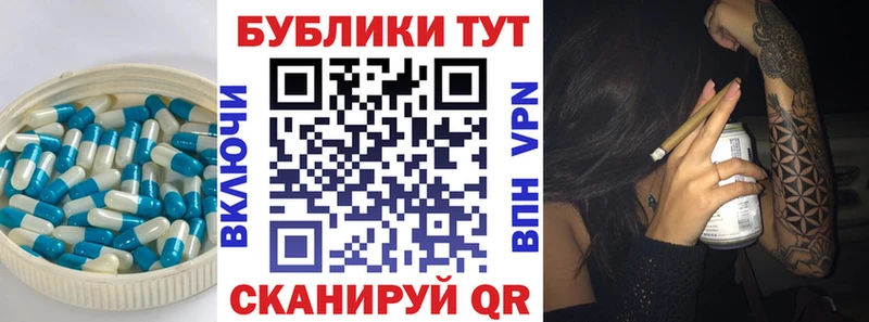 ЭКСТАЗИ Philipp Plein Ступино