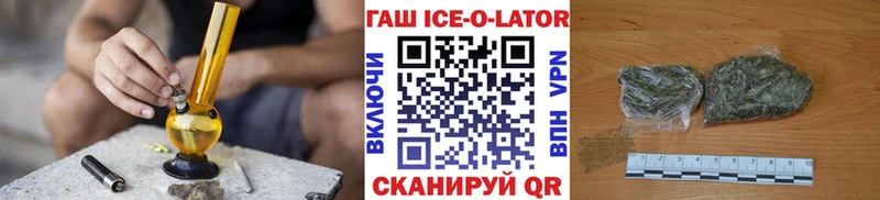 Гашиш hashish Ступино