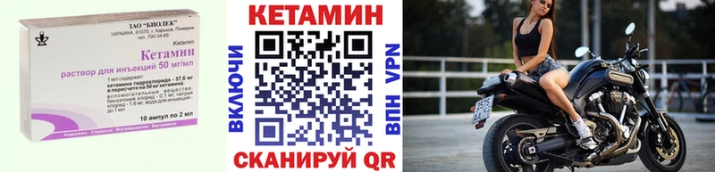 Кетамин ketamine Ступино