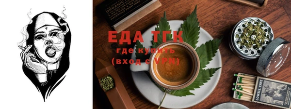 мяу мяу мука Аркадак