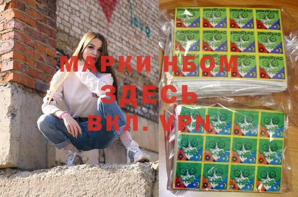 бутик Армянск