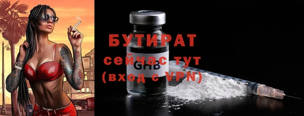 меф VHQ Пестово