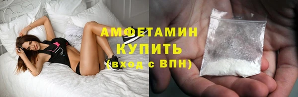 мяу мяу мука Аркадак