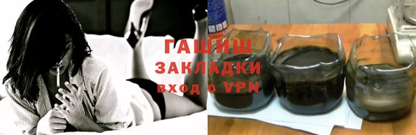 бутик Армянск