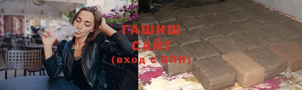мяу мяу мука Аркадак