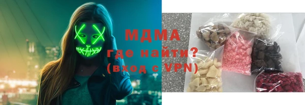 ALPHA PVP Алексеевка