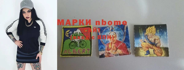бутик Армянск