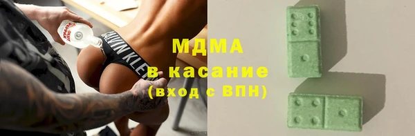 мяу мяу мука Аркадак