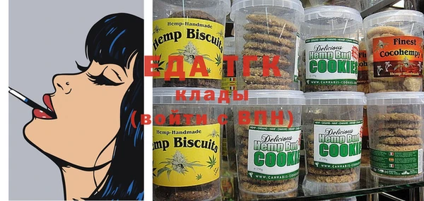 бутик Армянск