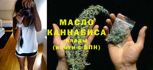 мяу мяу мука Аркадак