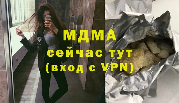 мяу мяу мука Аркадак