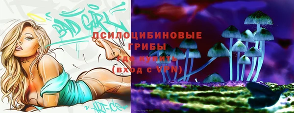 бутик Армянск