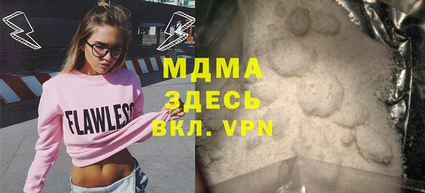 дживик Арсеньев