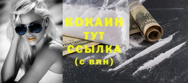 бутик Армянск