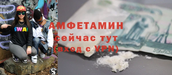 бутик Армянск