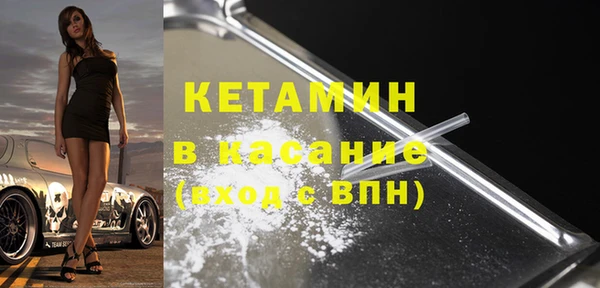 бутик Армянск