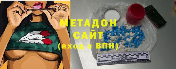 мяу мяу мука Аркадак