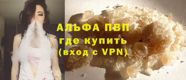 бутик Армянск