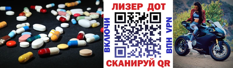 ЛСД экстази ecstasy  наркошоп  МЕГА онион  Ступино 