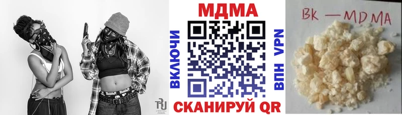 МДМА crystal mega как зайти мориарти клад наркотики Ступино