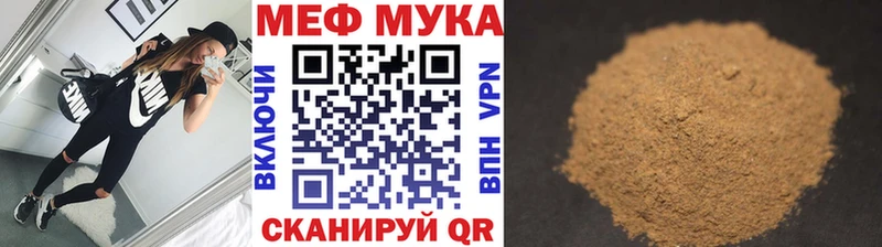 Мефедрон мяу мяу  Ступино 