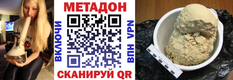blacksprut рабочий сайт  где найти наркотики  Ступино  Метадон кристалл 