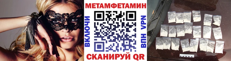 Первитин пудра  Ступино 
