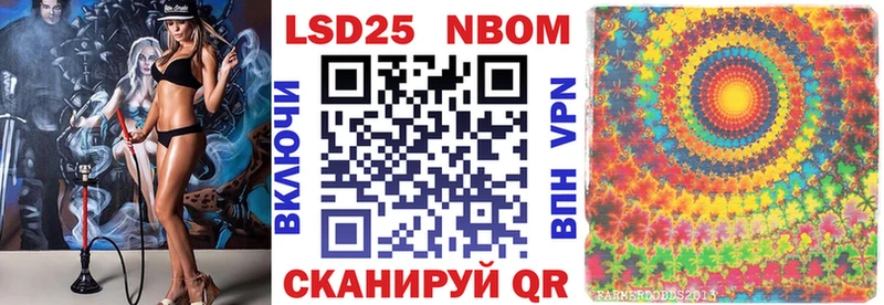 shop официальный сайт  Ступино  Марки NBOMe 1,8мг  ОМГ ОМГ вход 