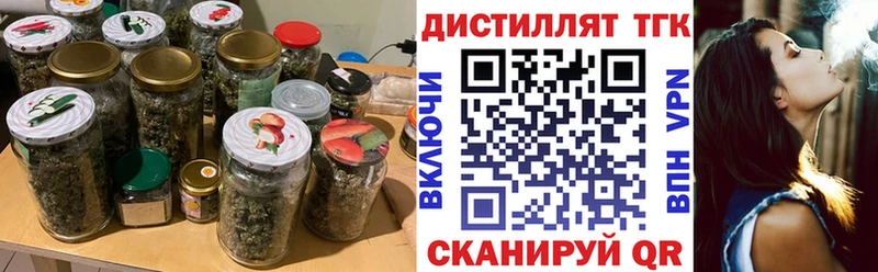 ТГК THC oil  как найти   Ступино 