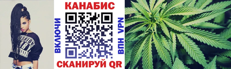 omg зеркало  магазин  наркотиков  Ступино  Каннабис White Widow 